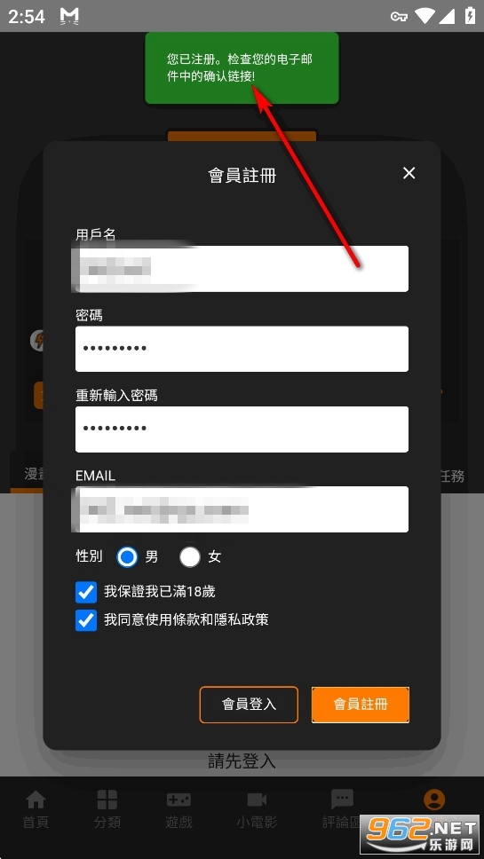 jmcomic.2.0.mic1.6.9��װ��