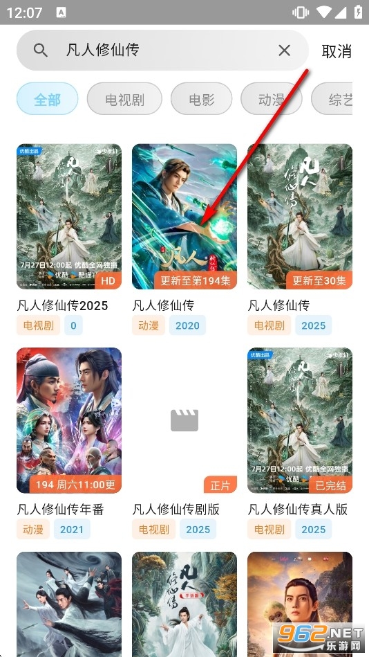 咕噜咕噜免费追剧app 咕噜咕噜免费追剧app