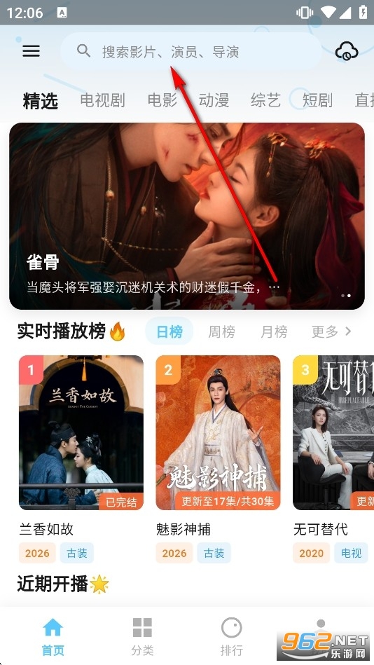 咕噜咕噜免费追剧app 咕噜咕噜免费追剧app
