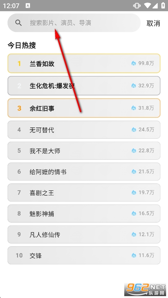 咕噜咕噜免费追剧app 咕噜咕噜免费追剧app