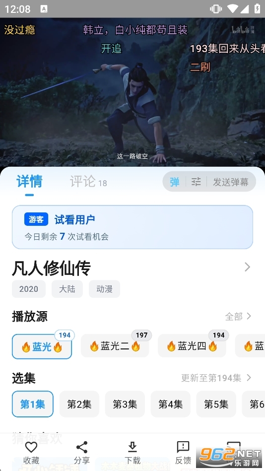 咕噜咕噜免费追剧app 咕噜咕噜免费追剧app