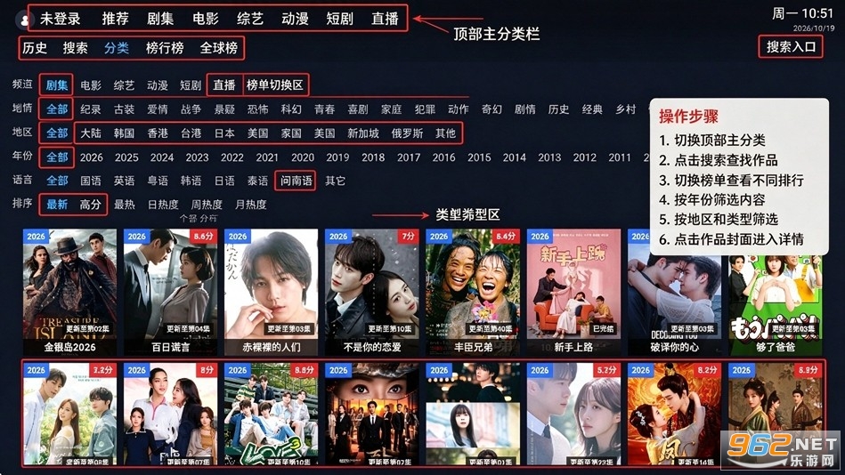 咕噜咕噜影视tv版 咕噜咕噜影视tv版