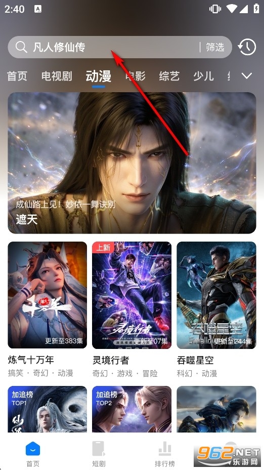 MiNO纯净版 MiNO纯净版