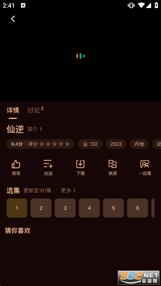 MiNO纯净版 MiNO纯净版