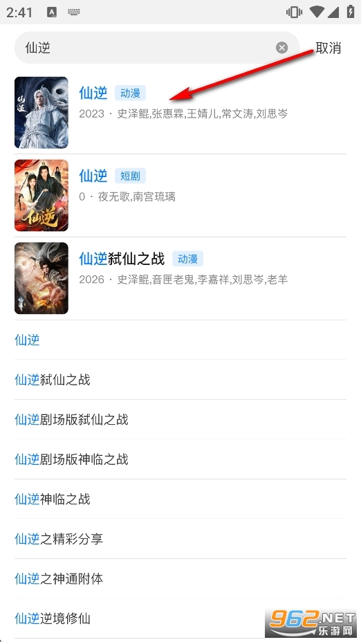 MiNO纯净版 MiNO纯净版