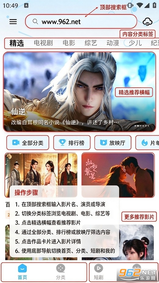 MiNO纯净版 MiNO纯净版