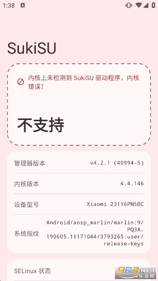 SukiSU Ultra���°汾