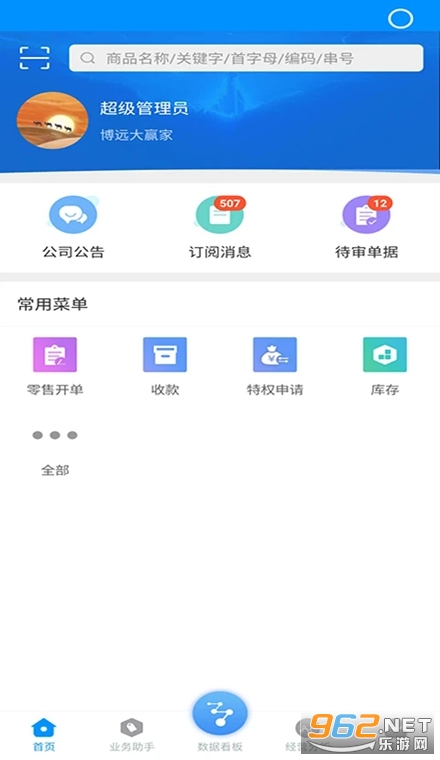 ��Զ�ֻ����۹���ϵͳ�����ֻ���