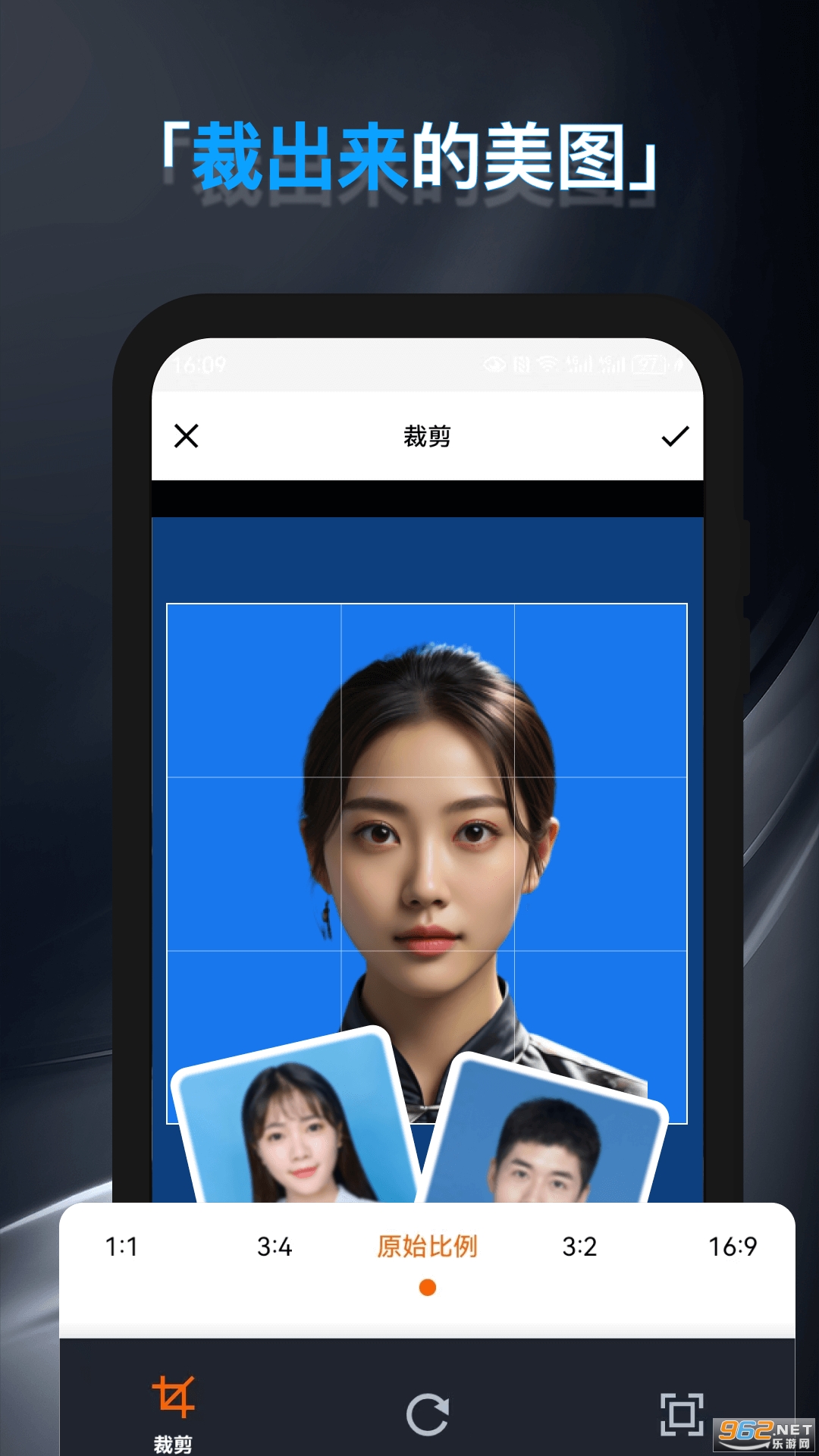 证件照头像 证件照头像