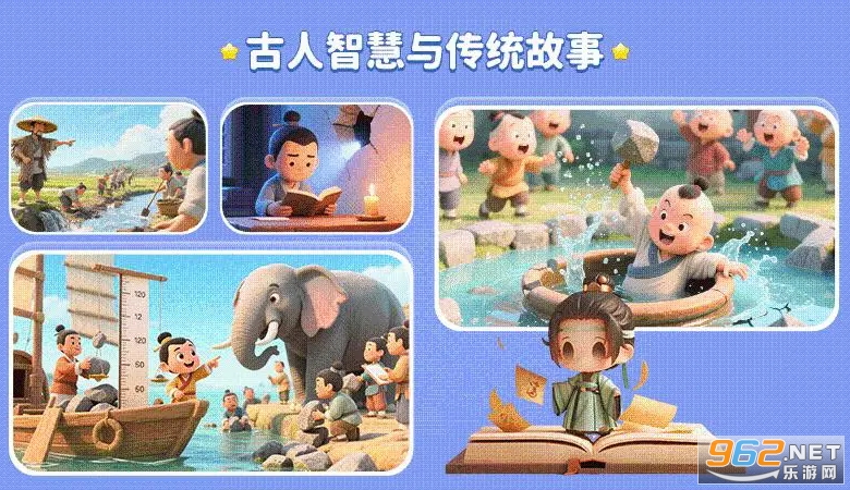 文史星球官方版 文史星球官方版