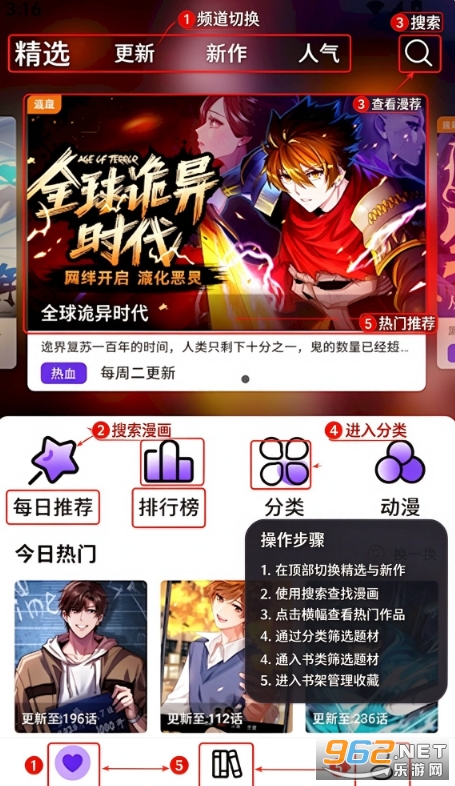 泡泡漫画 泡泡漫画