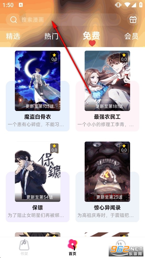 一耽女孩漫画官方免费正版 一耽女孩漫画官方免费正版