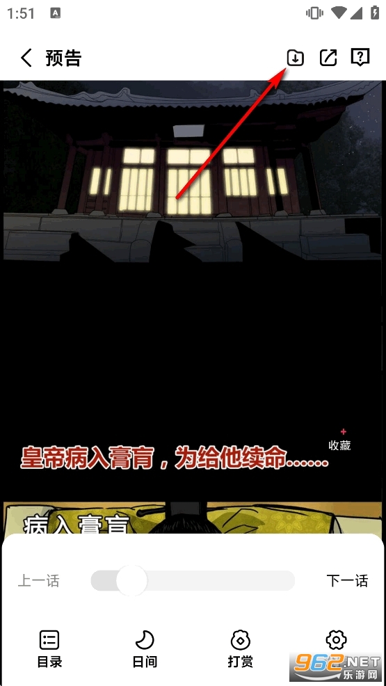 一耽女孩漫画官方免费正版 一耽女孩漫画官方免费正版