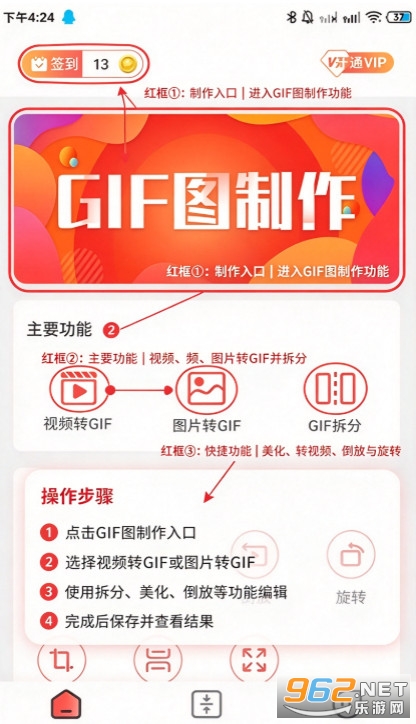 ��ͼGIF�������°�
