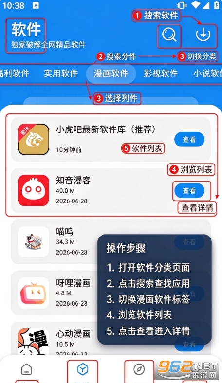 小虎社官方正版 小虎社官方正版