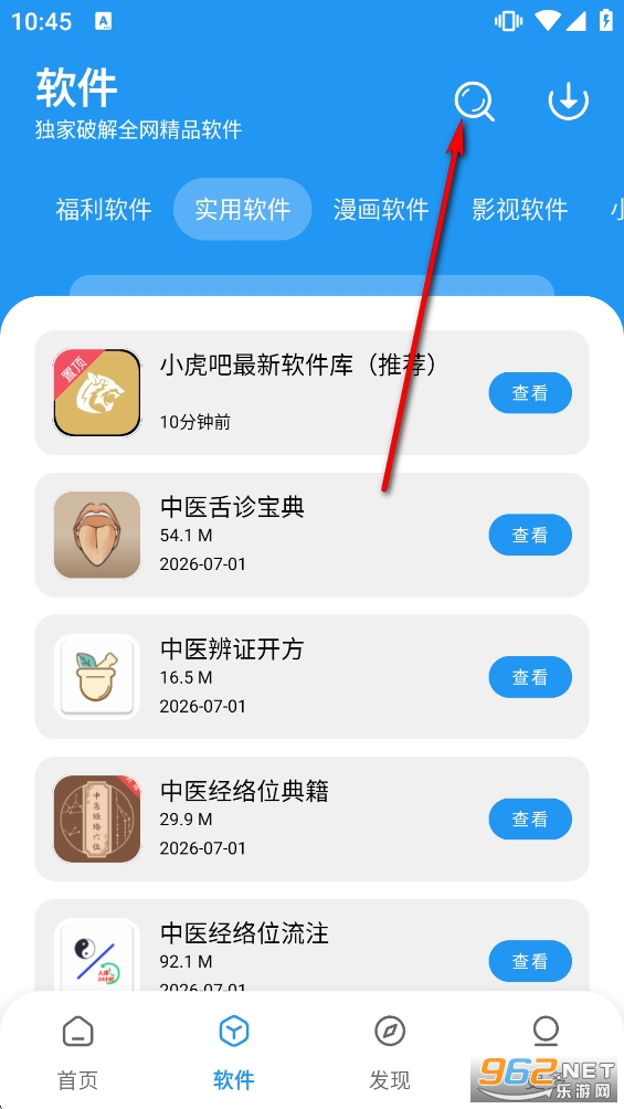 小虎社官方正版 小虎社官方正版