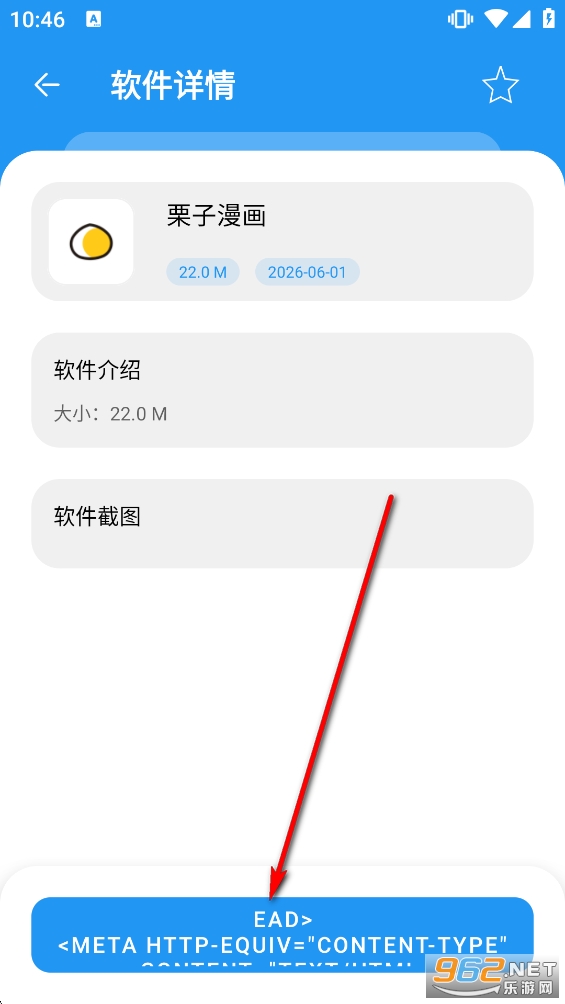 小虎社官方正版 小虎社官方正版