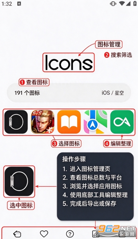 iOSͼ���oppoר�ð�׿��