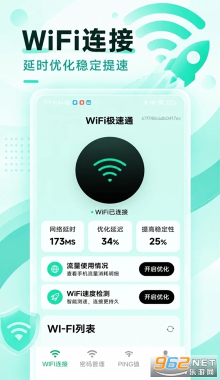 WiFi����ͨ���°�