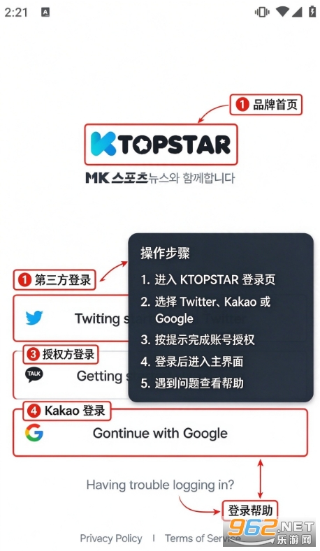 K-TOPSTAR官方版 K-TOPSTAR官方版