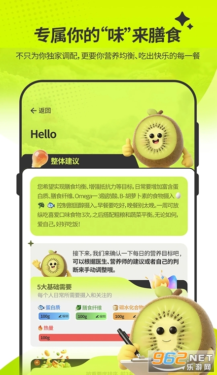 膳识家最新版 膳识家最新版
