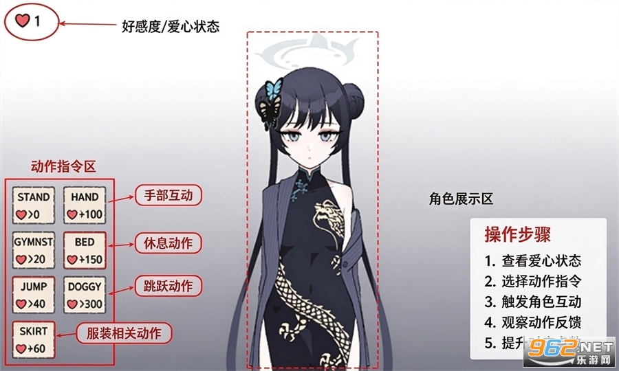 KisakiblueArchive安卓版 KisakiblueArchive安卓版