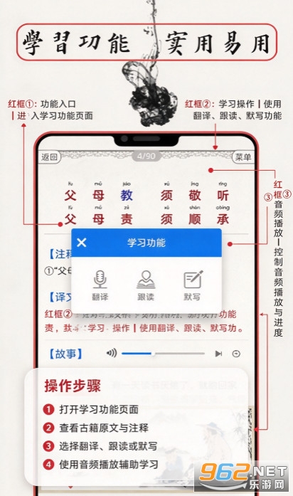国学启蒙古诗词典手机版 国学启蒙古诗词典手机版