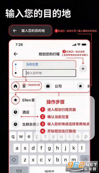 Uber打车手机版 Uber打车手机版