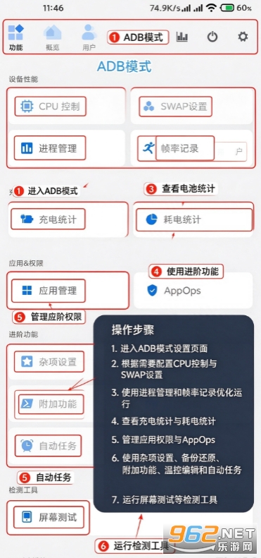 scene工具箱安卓版 scene工具箱安卓版