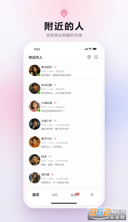 第四爱官方版 第四爱官方版