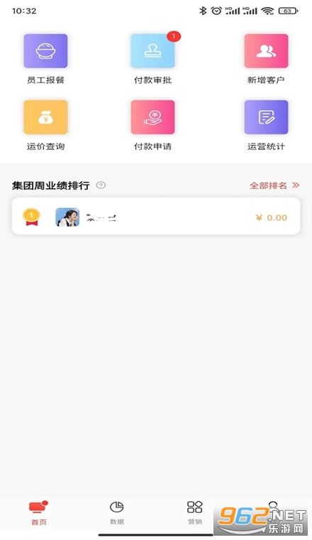 喜百年供应链最新版 喜百年供应链最新版