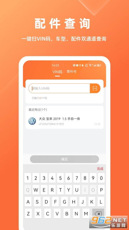 华汽数智 华汽数智