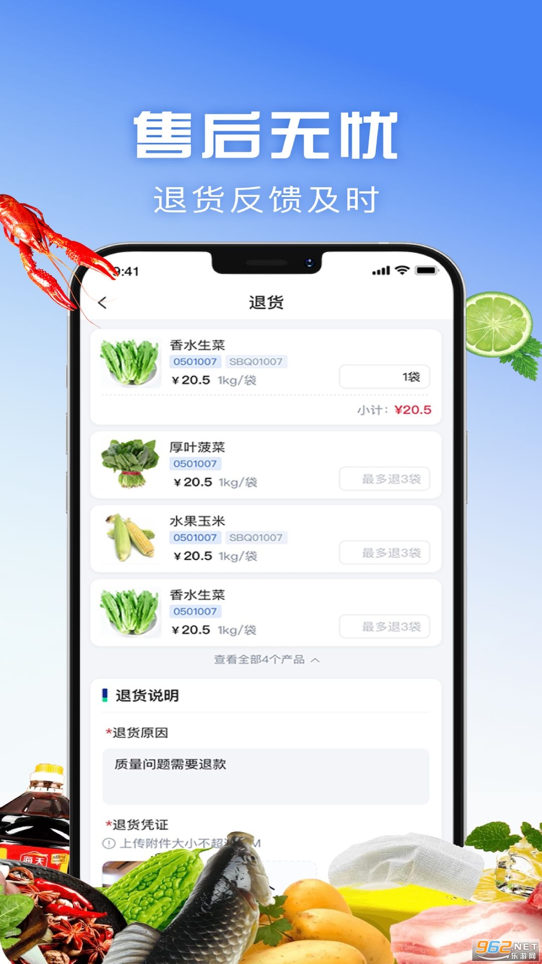 亚团联 亚团联
