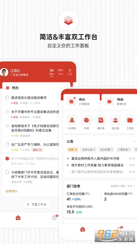 楠枫 楠枫