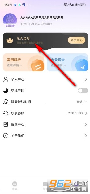 ��ޱ���̽�����Ա��