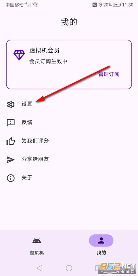 �����ʦVirtual Master���ʰ�߼���