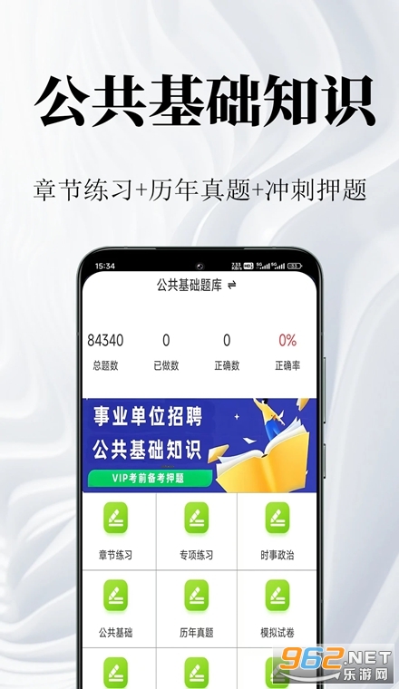 ��������֪ʶ��������°�