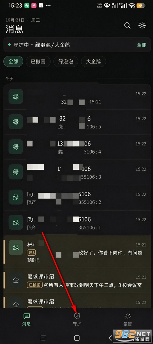����app��Ѱ�