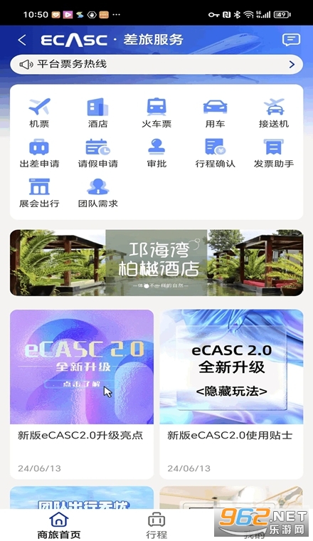 eCASC�ٷ���
