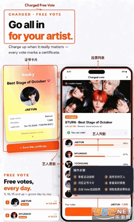 Kooky官方app Kooky官方app