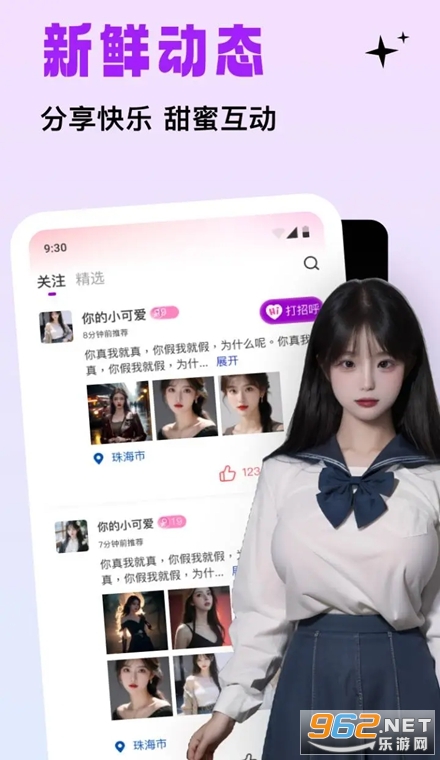 ���ｻ���ֻ���