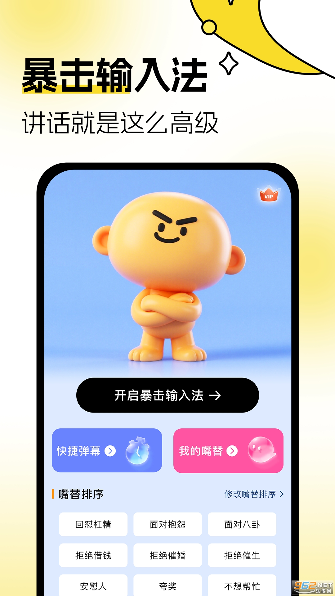 �������뷨
