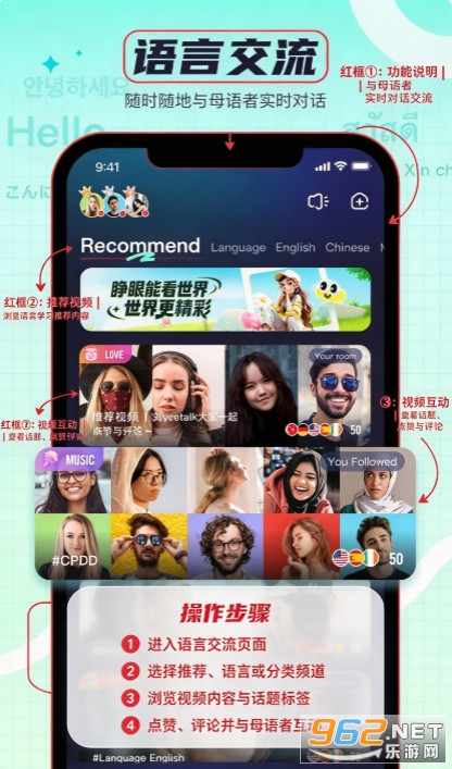 Yeetalk�ٷ���