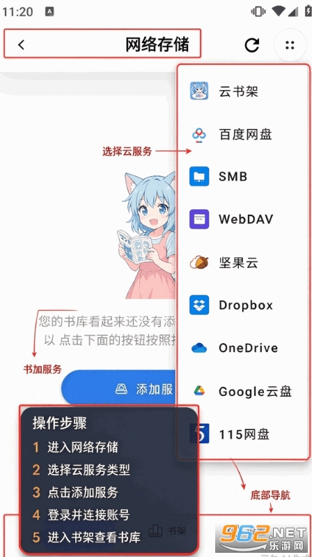 ��������app������Ա��