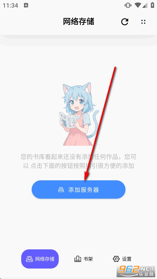 ��������app������Ա��