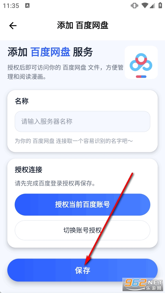 ��������app������Ա��