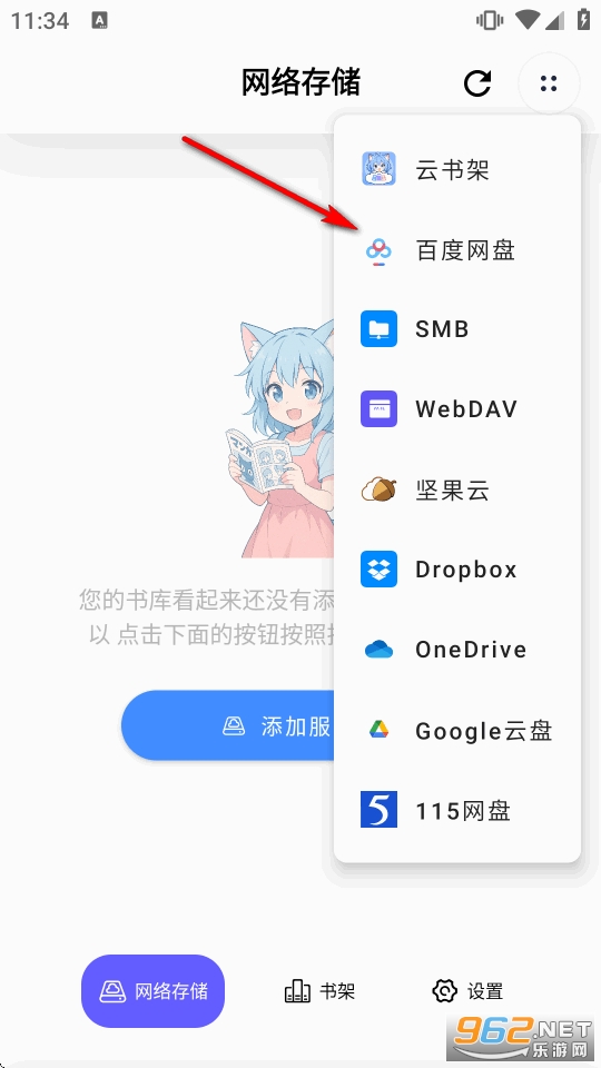 ��������app������Ա��