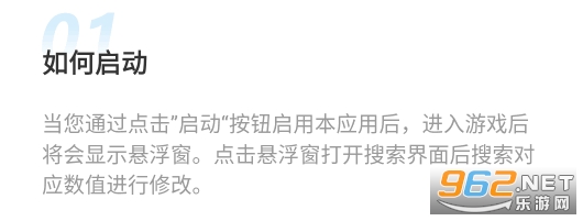 简约修改器最新版 简约修改器最新版