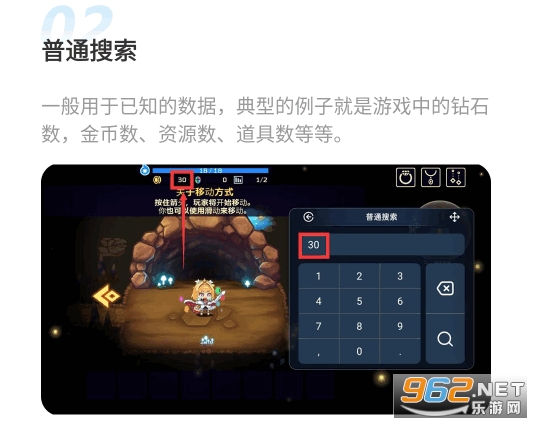 简约修改器最新版 简约修改器最新版