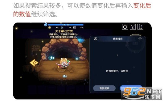 简约修改器最新版 简约修改器最新版